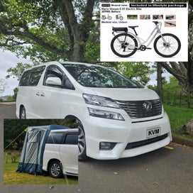 KVM Camping Lifestyle Package photo 1